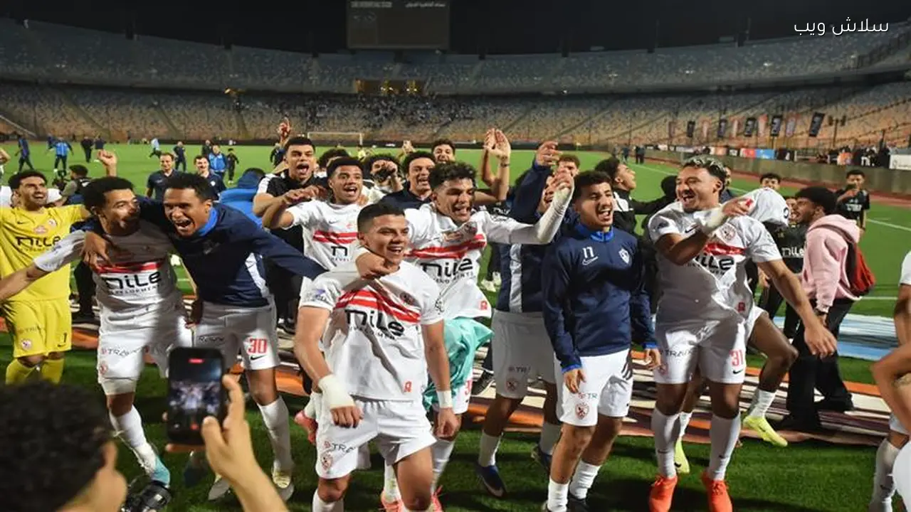 الزمالك يحقق انتصارًا على بيراميدز ويعزز صدارته في الدوري