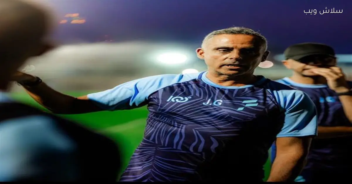 سيد عبدالحفيظ يتدخل لحسم صفقة الأهلي مع مدرب الزمالك الأسبق