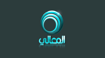 استقبل الان تردد قناة المعالي الجديد 2024 Al Maaly على النايل سات