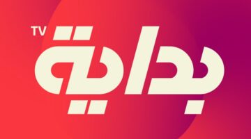 الان تردد قناة بداية الجديد 2024 Bedaya TV على جميع الأقمار الصناعية
