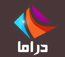 استقبل الان تردد قناة دراما الوان الجديد 2024 Drama Alwan علي النايل سات