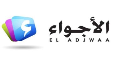 الان تردد قناة الأجواء الجديد 2024 El Adjwaa TV على النايل سات