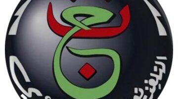 أحدث تردد قناة الجزائرية الرياضية 2024 لمتابعة مباريات كأس الأمم الأفريقية