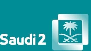الان تردد قناة السعودية الثانية 2024 الجديد Saudi 2 على جميع الاقمار الصناعية