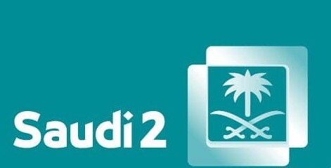 الان تردد قناة السعودية الثانية 2024 الجديد Saudi 2 على جميع الاقمار الصناعية