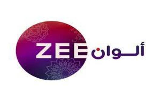 استقبل الآن تردد قناة زي ألوان الجديد 2024 Zee Alwan عبر النايل والعرب سات
