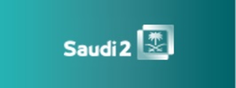 الان تردد قناة السعودية الثانية الجديد Saudi 2 2024 على نايل وعرب سات