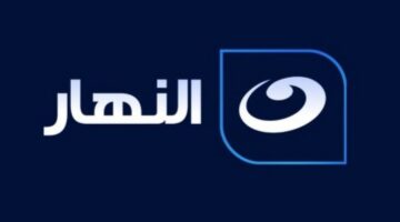 استقبل تردد قناة النهار الأولى الجديد 2024 Al Nahar One على النايل سات