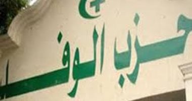 حزب الوفد يهنئ العمال المصريين بعيدهم: عاشت مصر بجهود أبنائها