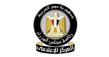 مجلس الوزراء: الالتزام بالطبيعة الأثرية للمنطقة في تنفيذ مشروع “التجلى الأعظم”