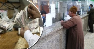 غدًا سيتم صرف معاشات مايو 2025 من أجهزة الصراف الآلي