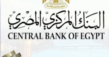 ما الأسباب وراء قرار البنك المركزي بخفض أسعار الفائدة بنسبة 2.25%