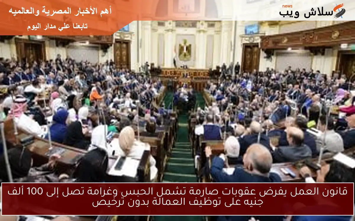 ممارسات غير مسموح بها قانونيًا عند إعداد الموازنة العامة