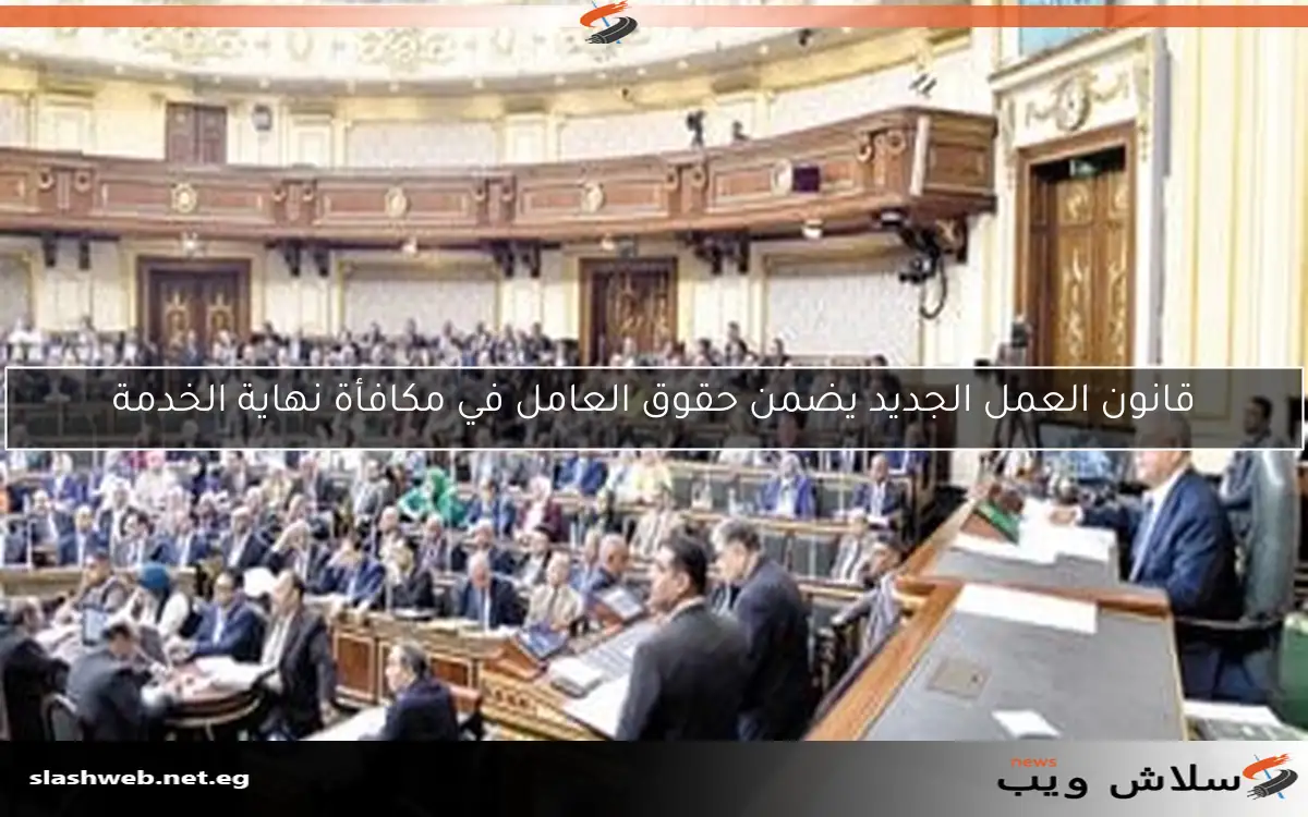 قانون الموارد المائية يفرض التزامات جديدة على الجهات لإقامة مشروعات ومجتمعات عمرانية