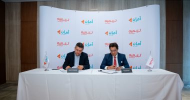 شركة “تنمية” توقع اتفاقية مع “أمان القابضة” لتقديم حلول رقمية جديدة لصرف التمويلات وتحصيل المستحقات