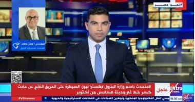 شركة مقاولات وراء كسر خط الغاز في أكتوبر، و”البترول” تؤكد عدم انقطاع الإمدادات
