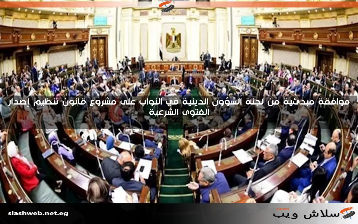 نواب يطالبون بإجراء إحصاء حديث لعدد الشقق تحت قانون الإيجار القديم