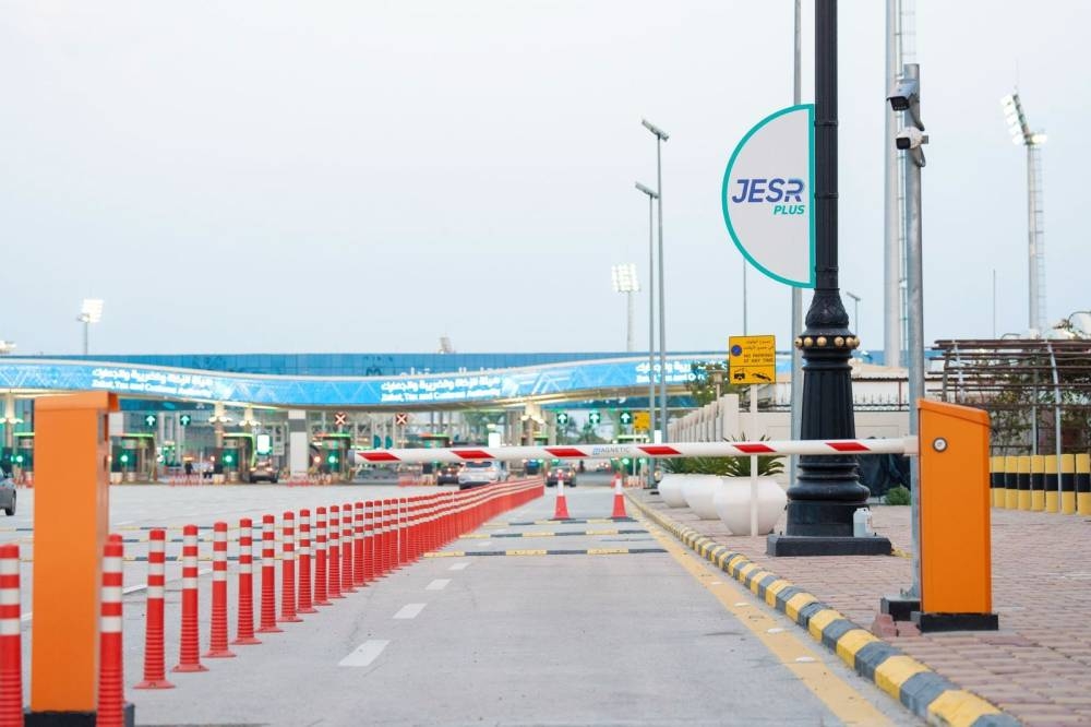 اعتماد تجربة العبور الذاتي في جسر الملك فهد بعد تقرير سلاش ويب
