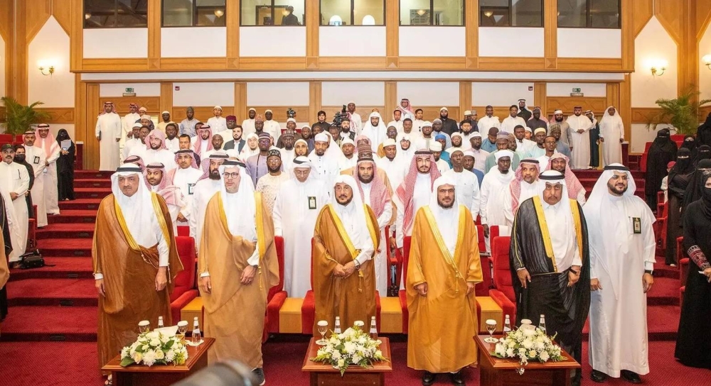 آل الشيخ يحتفل بتخريج الدفعة الأولى من برنامج “زمالة الوسطية والاعتدال”