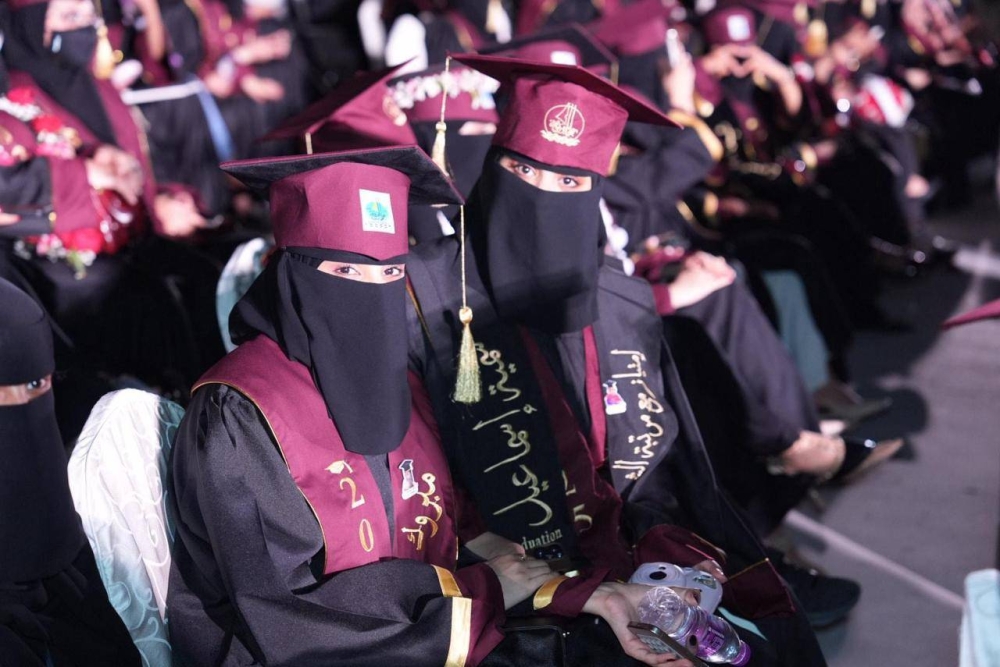 جامعة جازان تحتفل بخريجاتها