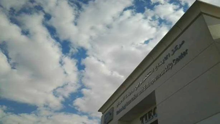 مركز الإبداع التكنولوجي يعقد جلسة حول المخاطر السيبرانية