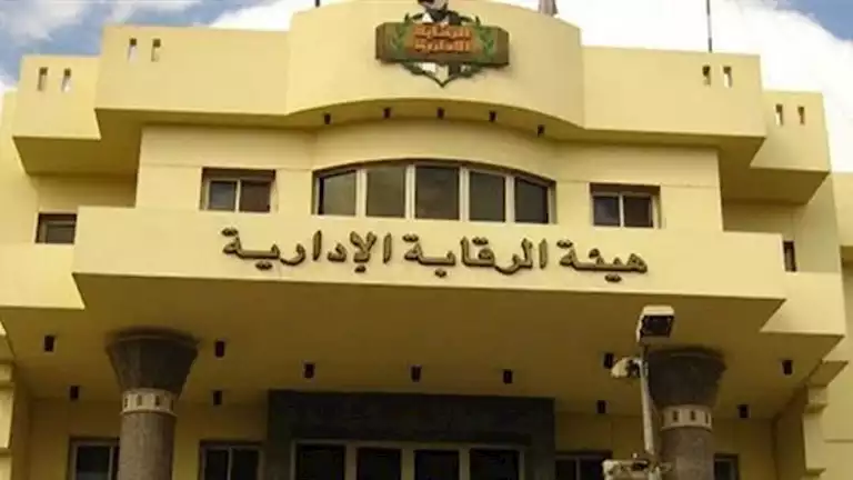 القبض على 16 مسؤولًا بينهم سكرتير مساعد محافظة بتهمة تسهيل مخالفات البناء