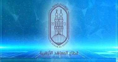 وظائف معلمي الأزهر: شروط التعاقد مع 5526 معلم مساعد رياضيات