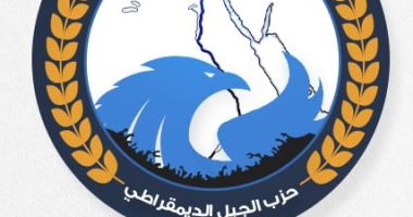 حزب الجيل يهنئ الرئيس السيسي وعمال مصر بعيد العمال