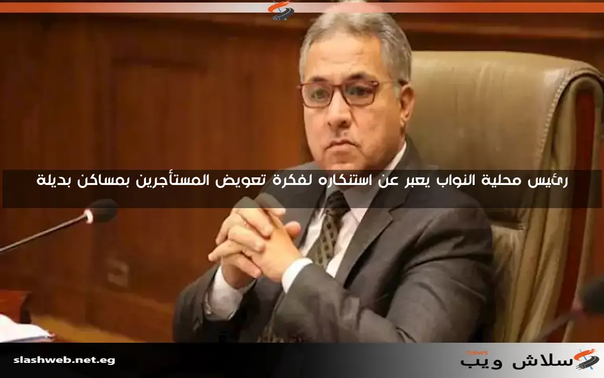 سقوط “الدنجوان القاتل” في الفيوم يثير الرعب في ماسورة صرف