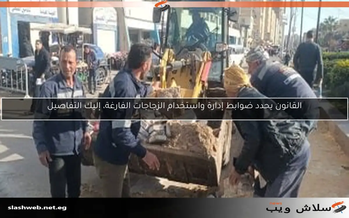 كل ما تحتاج معرفته حول الحصول على شهادة العلامة الخضراء لأصحاب المشروعات الصناعية