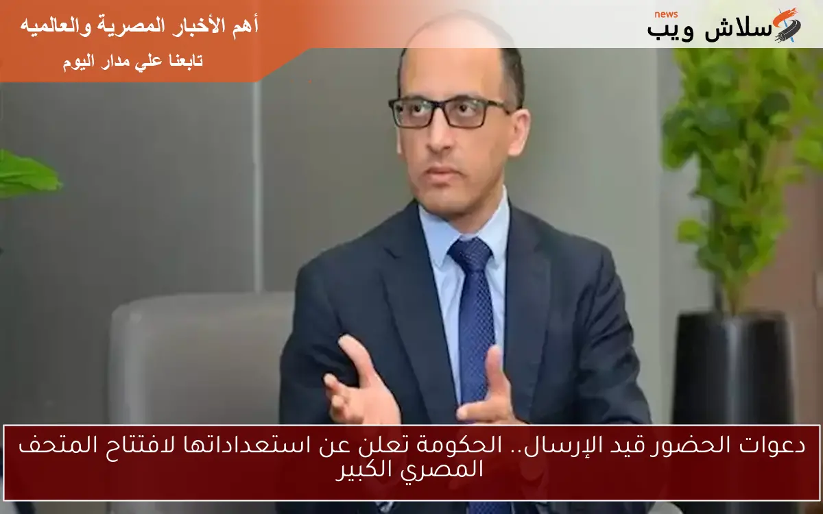 الحكومة تعلن عن عدد المشاريع التي تم التعاقد عليها في المنطقة الاقتصادية لقناة السويس