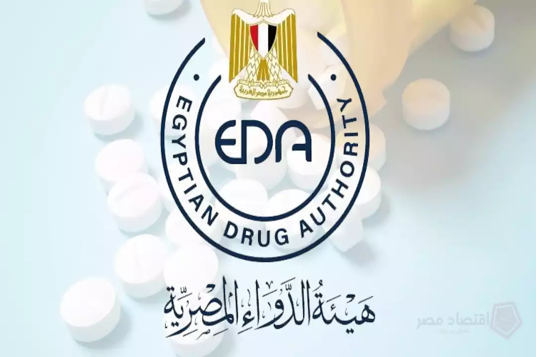 هيئة الدواء تكشف أن المضادات الحيوية تمثل 11% من إجمالي مبيعات الأدوية في مصر