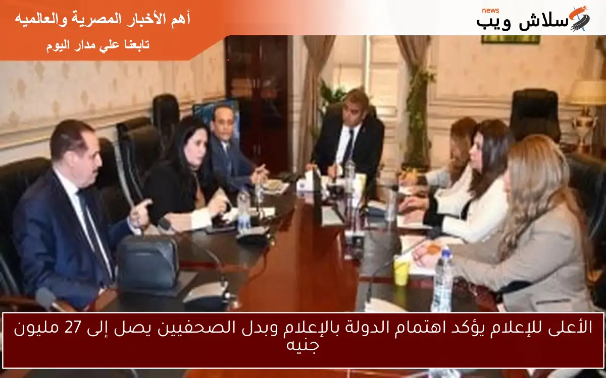لجنة النواب تُعتمد موازنة “المجلس الأعلى للآثار” مع توصيات لزيادة الاعتمادات المالية