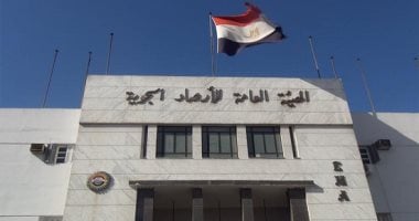 ليس فقط توقعات الطقس.. مهام وصلاحيات غير معروفة لهيئة الأرصاد