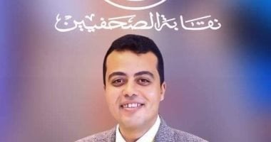 تهنئة من سلاش ويب للزميل محمد السيد الشاذلى بمناسبة فوزه بعضوية مجلس الصحفيين