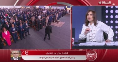 فلسفة قانون العمل الجديد في البرلمان تركز على حماية حقوق العمال