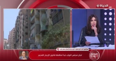 دعوة للتنازل من المستأجرين والمؤجرين للوصول إلى حل وسط في قانون الإيجار القديم