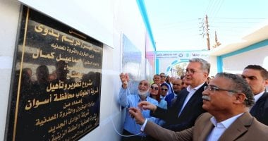 افتتاح مشروع تطوير قرية الطوناب بأسوان برعاية وزير البترول في إطار المبادرات المجتمعية