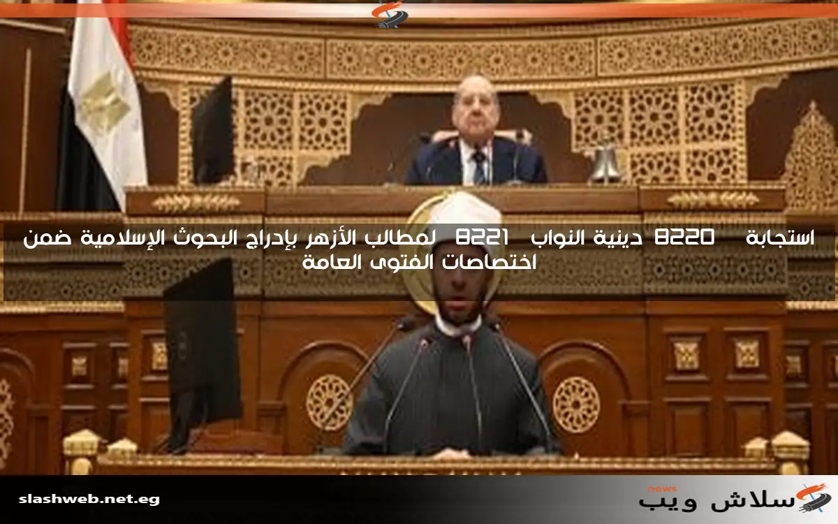 وزير الأوقاف يؤكد أهمية تدريب الأئمة وتأهيلهم لمواجهة الفكر المتطرف