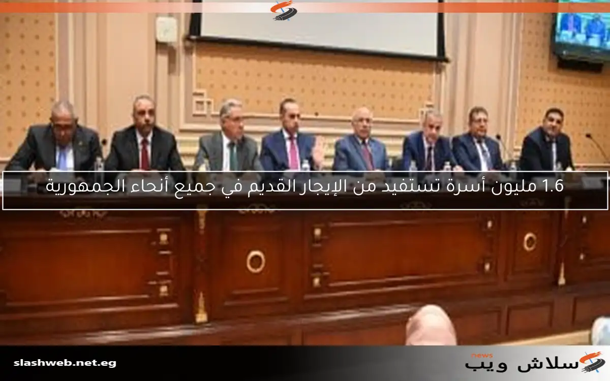 أستاذ قانون مدني يدعو النواب لتوفير بديل لوحدات الإيجار القديم للمحتاجين