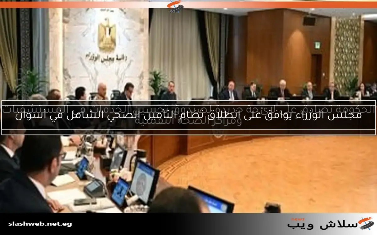 الحكومة تنشر فيديو يبرز آراء المواطنين حول أسعار السلع وتوافرها في الأسواق