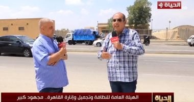مدير هيئة نظافة القاهرة يكشف عن كميات المخلفات اليومية التي تخرج من العاصمة تصل إلى 20 ألف طن