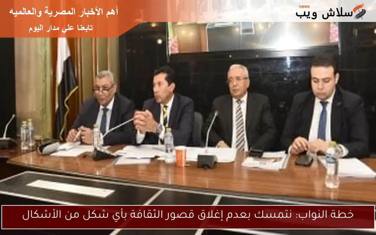 خطة البرلمان: فصل الصيف الحالي لن يشهد انقطاع الكهرباء والحكومة حلت الأزمة
