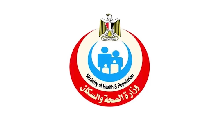 الصحة تتخذ قرارًا هامًا لتنظيم العلاج على نفقة الدولة مع تفاصيل جديدة