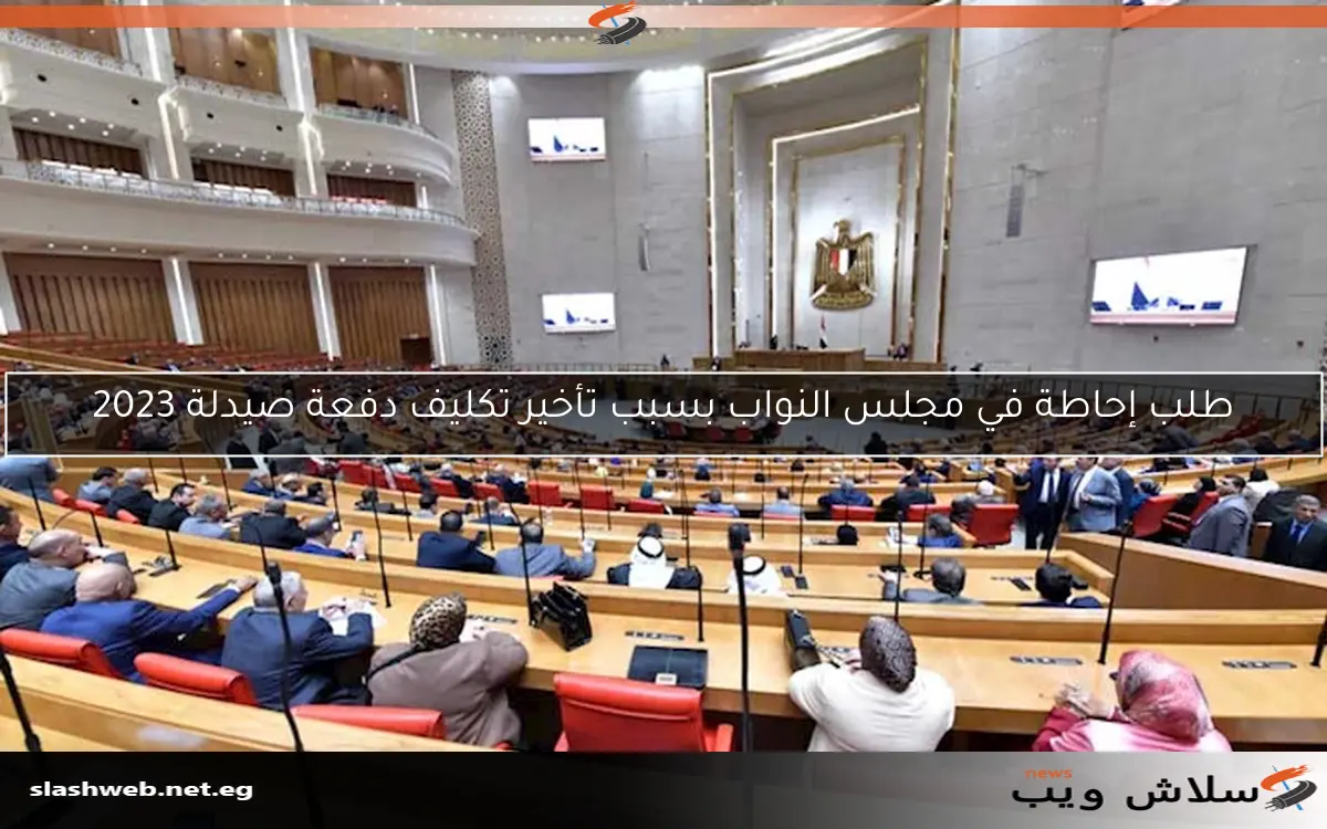 بعد انفجار خط الواحات، تقديم طلب إحاطة حول ضوابط تأمين الشبكات وخطوط الغاز
