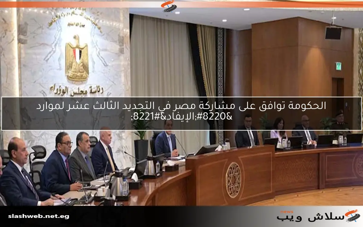 وزير التعليم العالي يؤكد أهمية تأهيل الكوادر في 10 قطاعات حيوية للدولة
