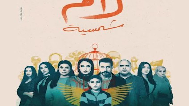 بعد الجدل حول طفل دمنهور، الجهة المنتجة لـ “لام شمسية” تصدر بيانًا توضيحيًا