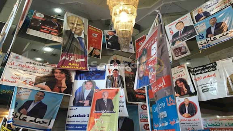 بدء عملية التصويت في انتخابات التجديد النصفي لنقابة الصحفيين