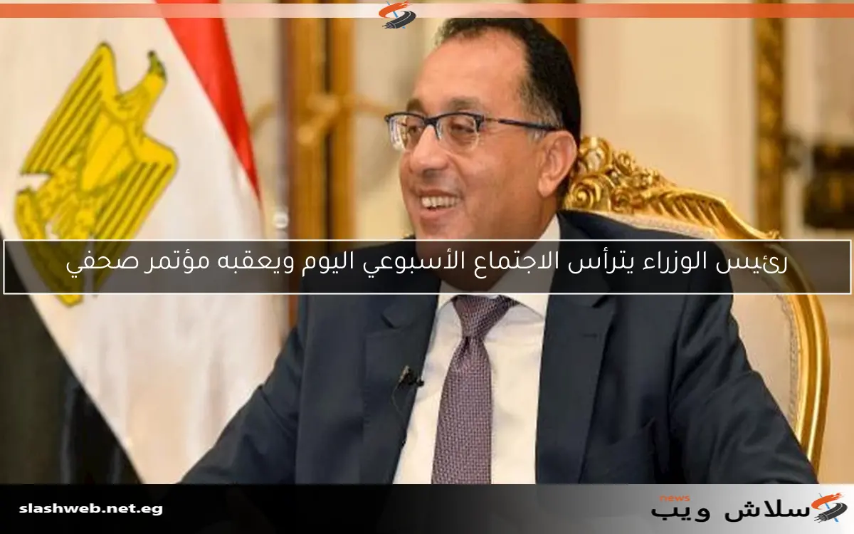 مدبولي يمثل السيسي في حفل تنصيب الرئيس الجابوني بريس نجيما