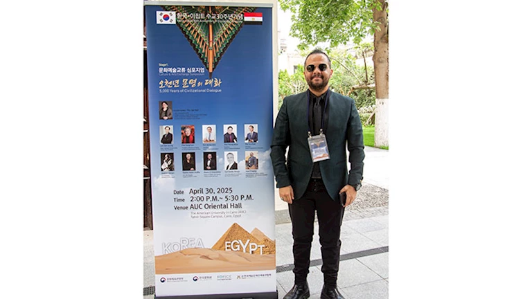 الغرباوي يناقش أهمية مهرجان شرم الشيخ الدولي للمسرح في تعزيز التبادل الثقافي بين مصر وكوريا الجنوبية